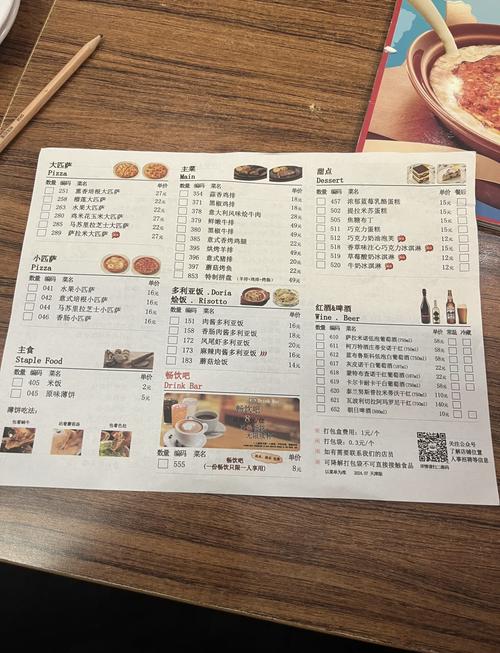 奶奶3本内置菜