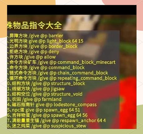 我的世界沙漠群系指令最新版下载2025老版本