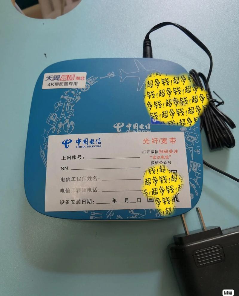 中国电信iptv机顶盒汉化版