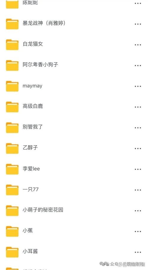 觅圈免费看