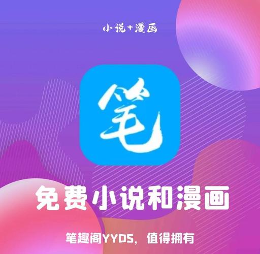 cy漫画免费版在线阅读笔趣阁最新版本