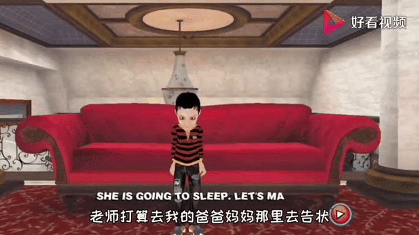 整蛊老师中文版下载免广告版