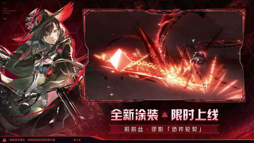 《云·战双》下载最新tv版
