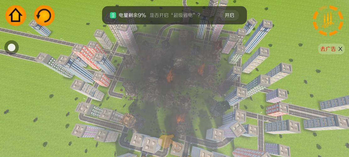 核弹模拟器2破解版无限钞票光环加速版提现版
