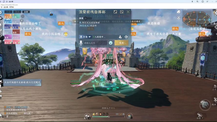 逆水寒手游云游戏入口最新无限金币版直装版