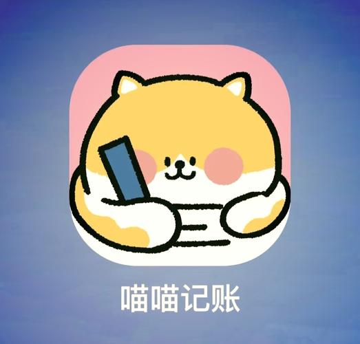 喵喵记账永久免免谷歌汉化版