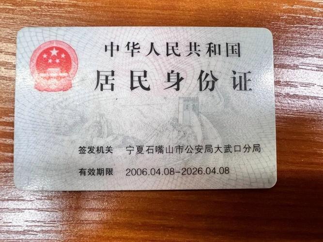 腾讯健康成长守护平台解绑身份证无限钻石