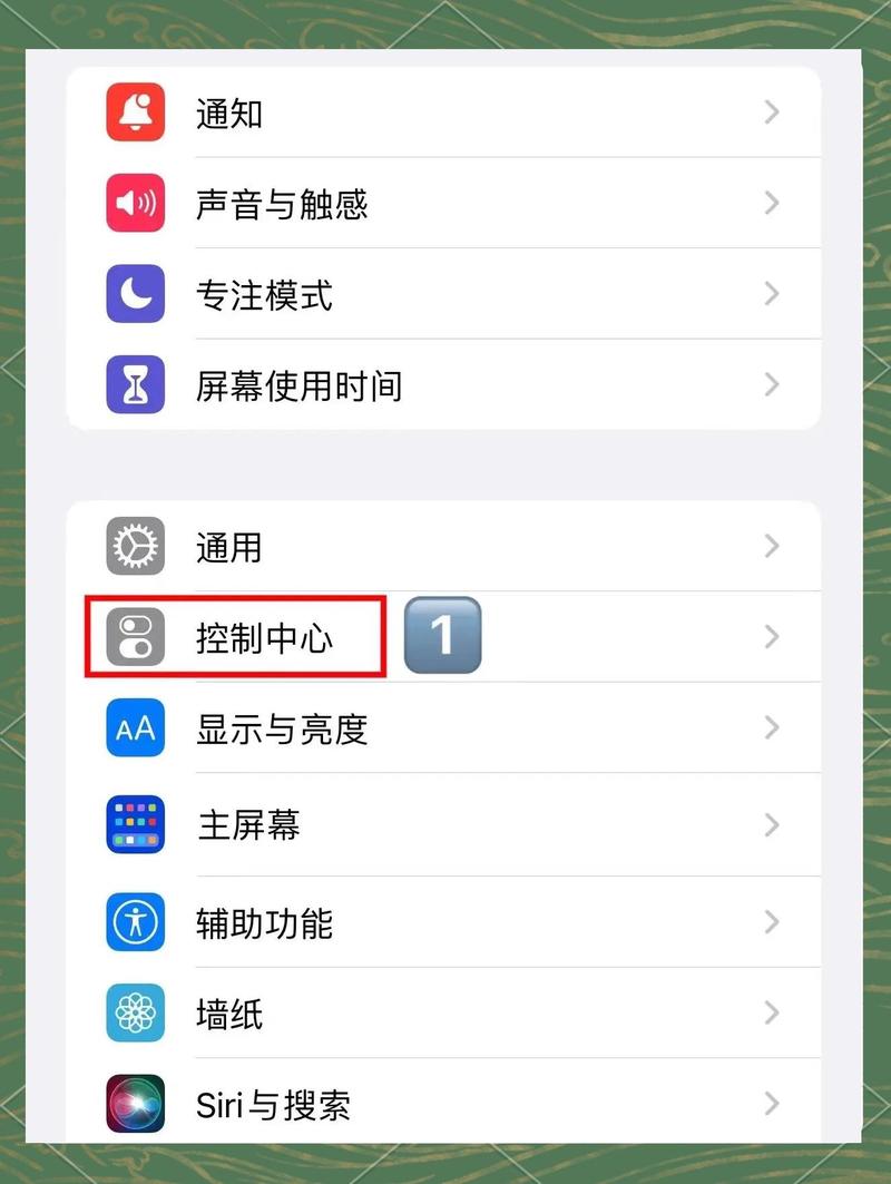 能录密码的录屏软件