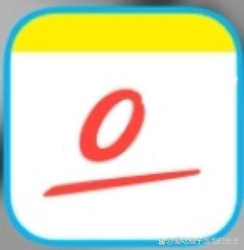 作业帮0分免费版光环加速版