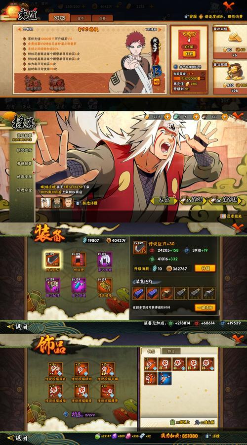 斗魁汉化版下载去广告无需付费版