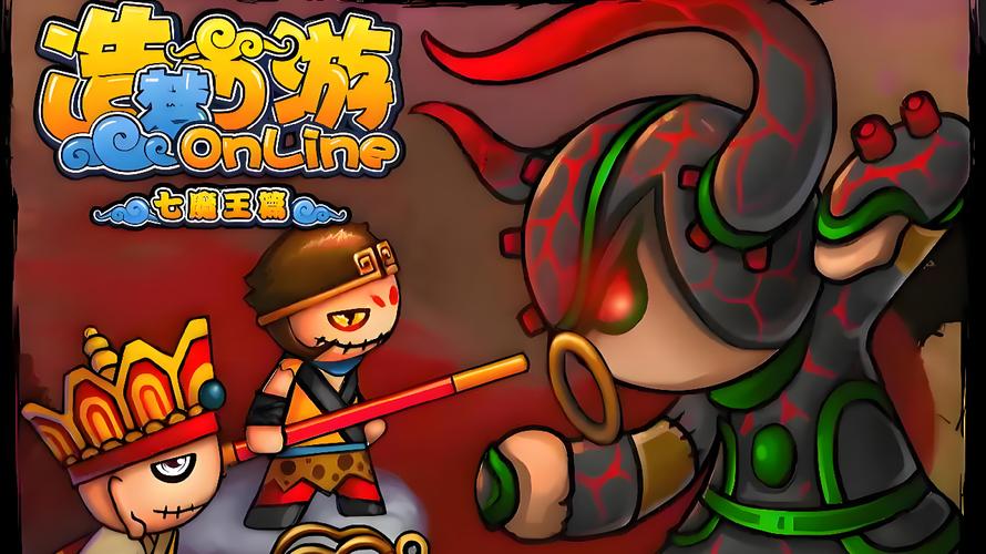 造梦西游1手机版单机版正版2022造梦西粉色版本