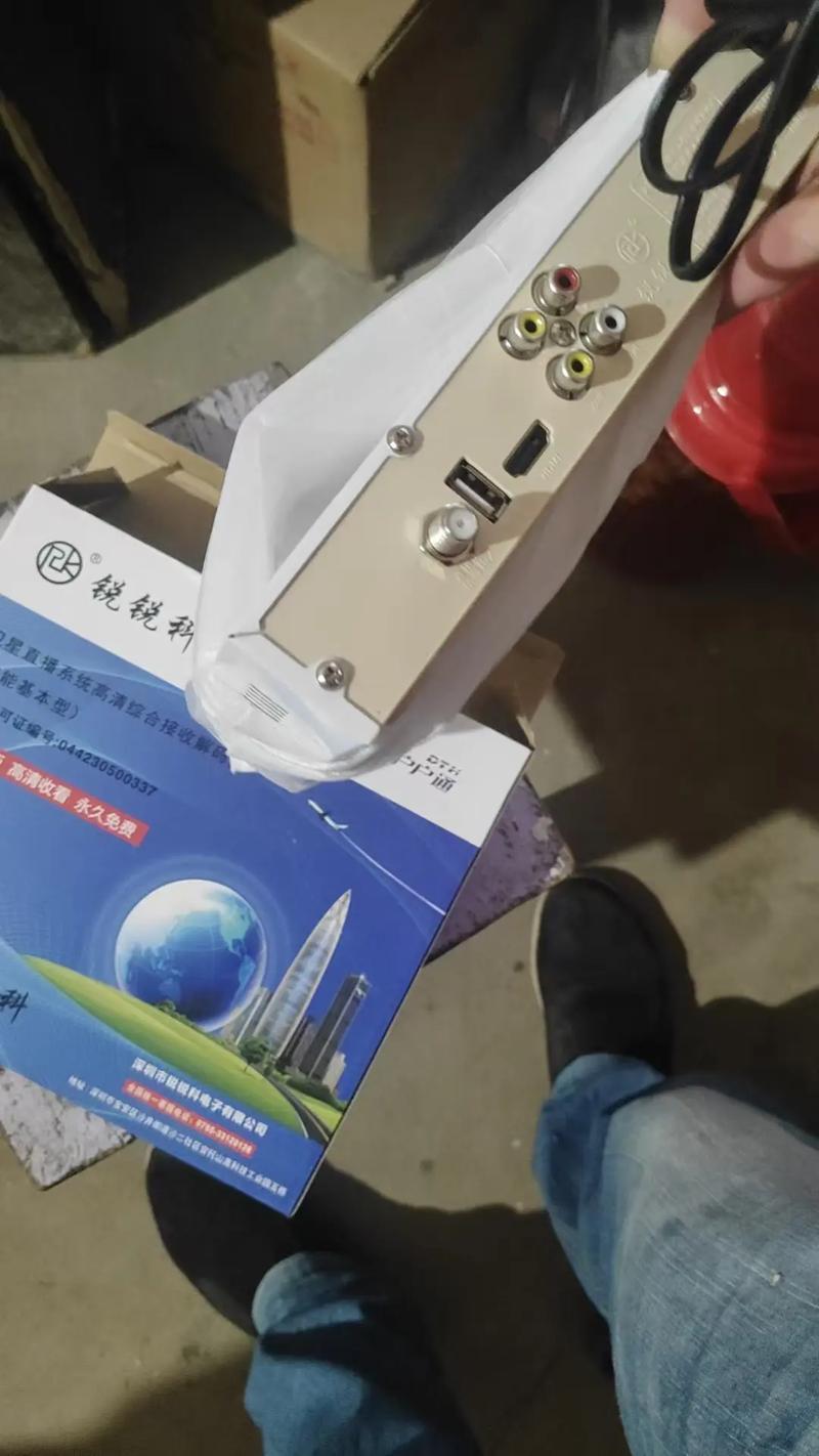 户户通安装