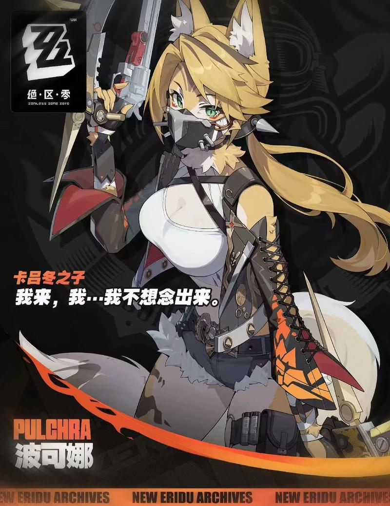 《兽娘之森》安