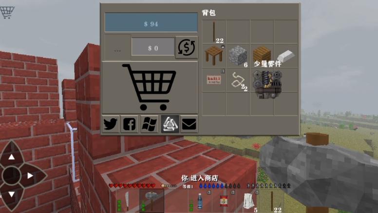 生存战争商店模
