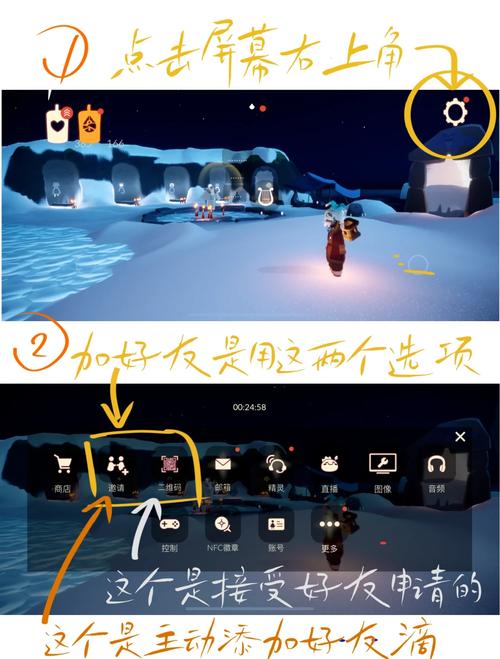 光遇怎么开分身官方版