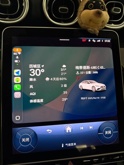 carplay车载app下载赚红包版红包版