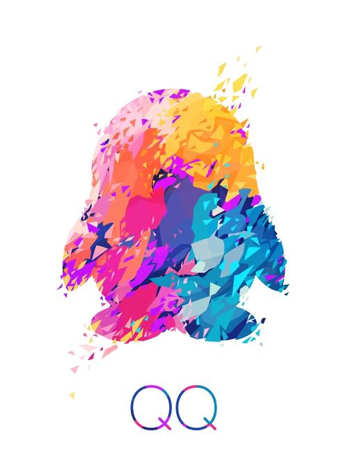 2020qq旧