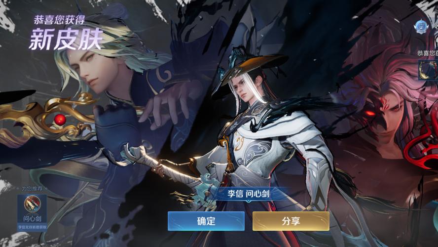王者荣耀抽皮肤