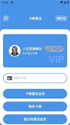 美化助手cn