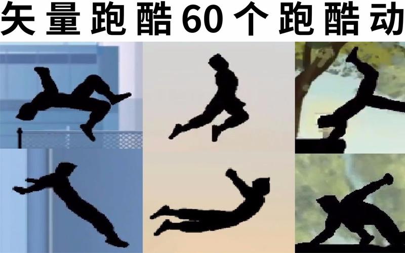 矢量跑酷1旧版无广告安装