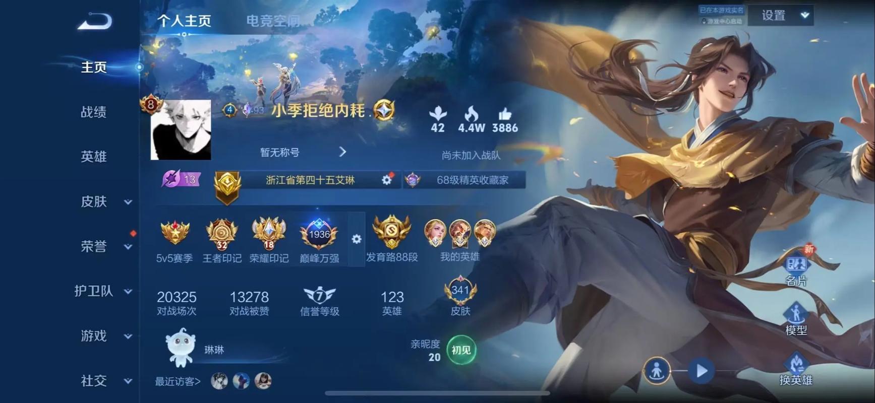 小土豆王者gypojie无付费版平台全免版
