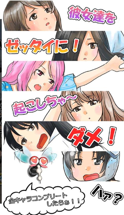 深度睡眠2汉化安卓直装版破解版无广告纯净