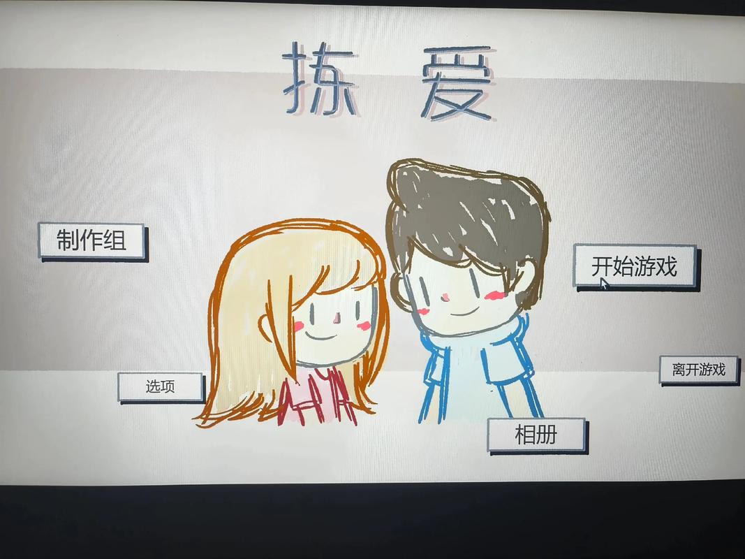 拣爱中文版最新版本更新内容完美版免付费