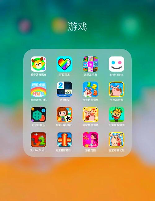 宝软网手机游戏