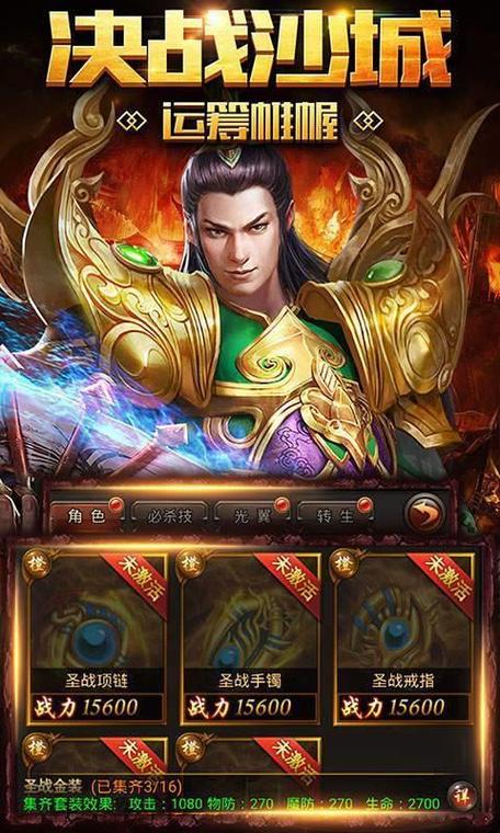 传奇英雄999亿钻石版免费版1000无限金币修改版