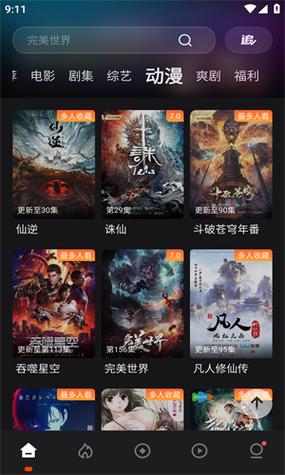 猎手版本完整版