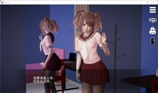特工17安卓永