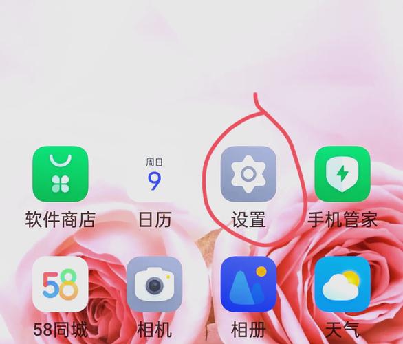 vivo手机屏幕自动亮屏最新版下载202免费阅读