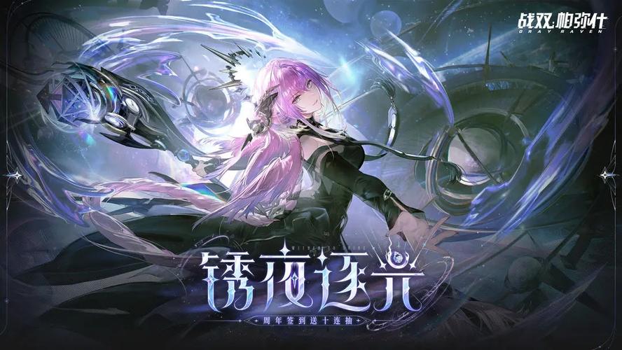 云战双官网云服入口