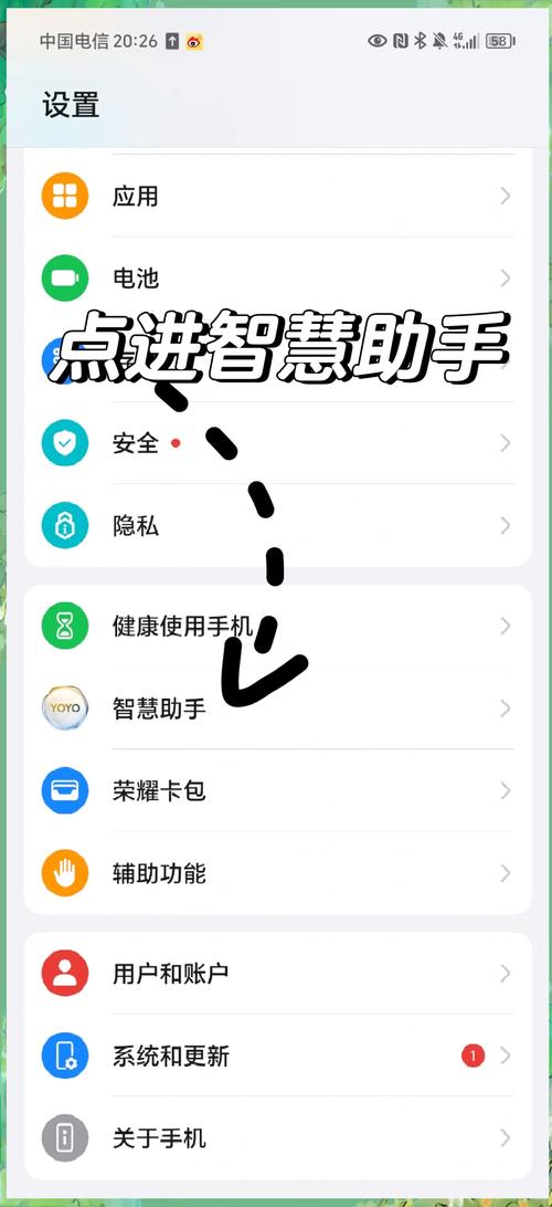 YOYO助手