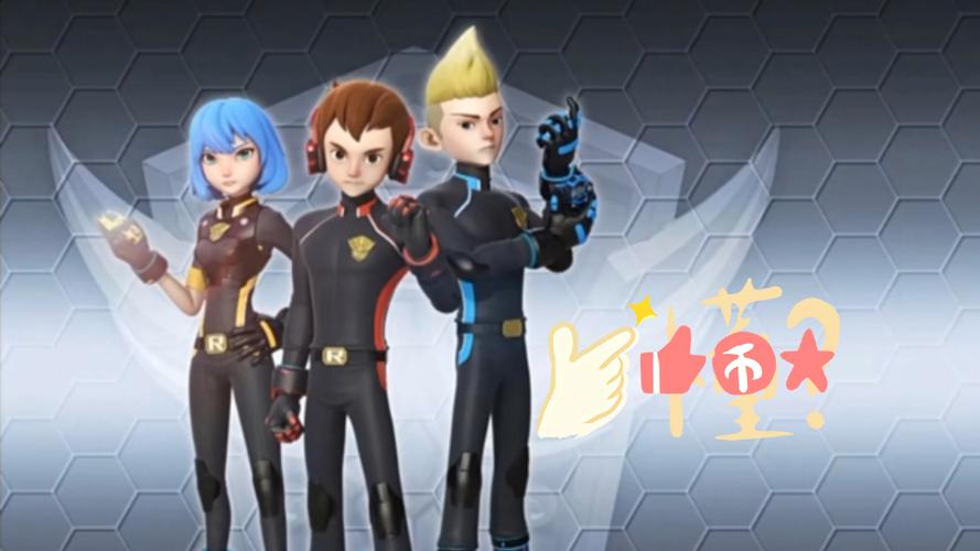 火线战警全集免