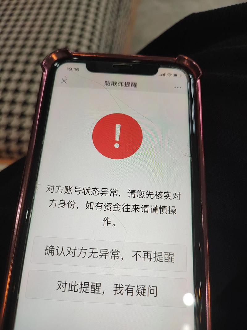 加对方微信显示