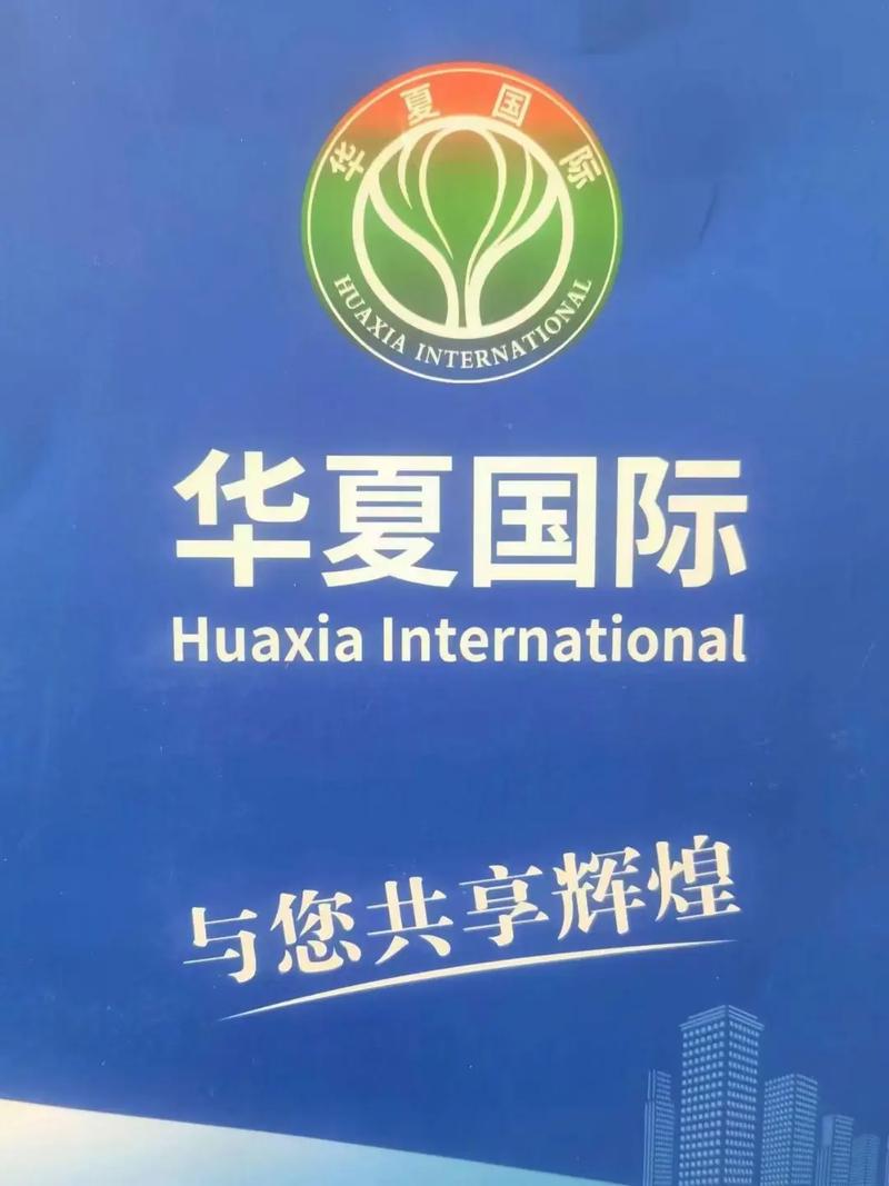 华夏国际大蒜期货app去广告修改版升级