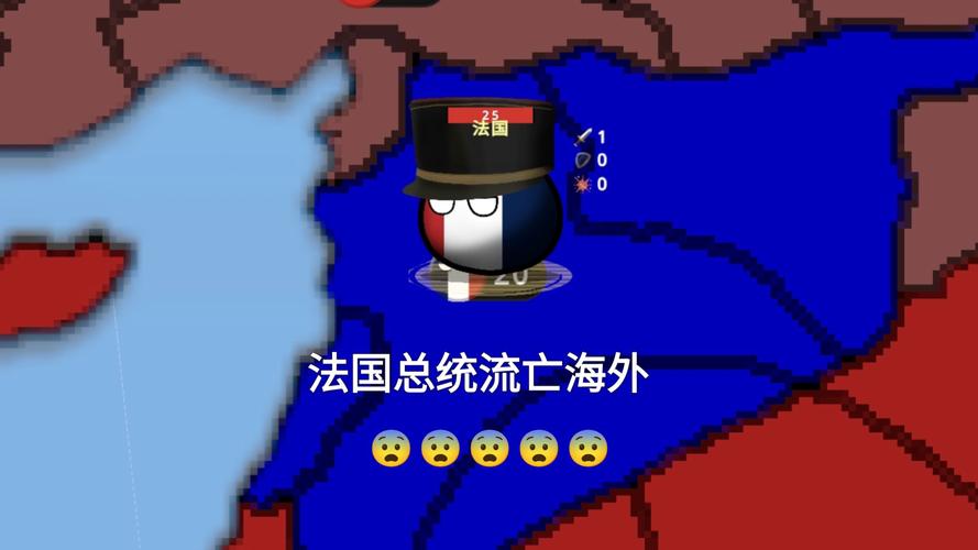 波兰球世界1930官方版无毒版安卓破解无