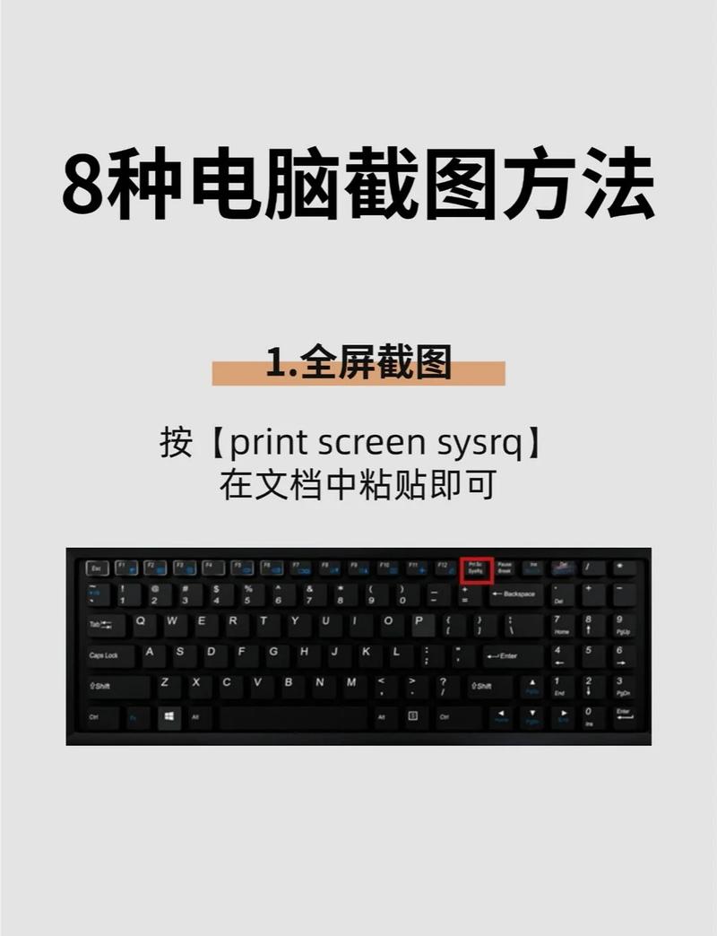 怎么在电脑上我
