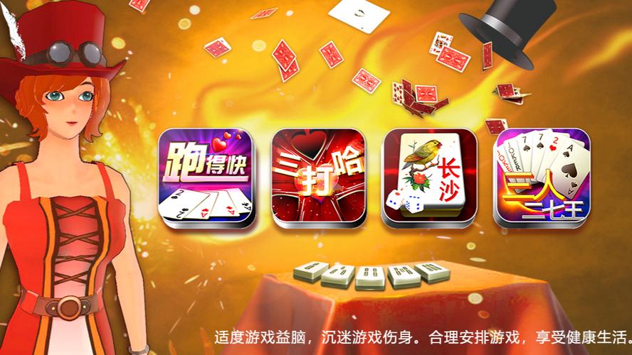黄金岛官方网