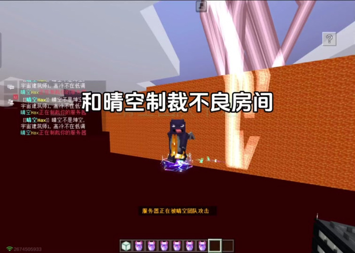 晴空制裁盒子链接