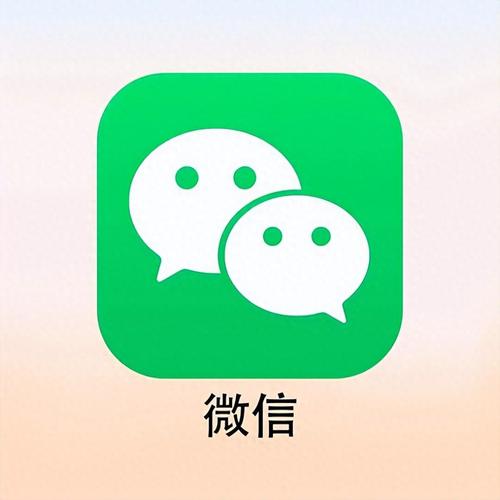 微信667官方版本安卓