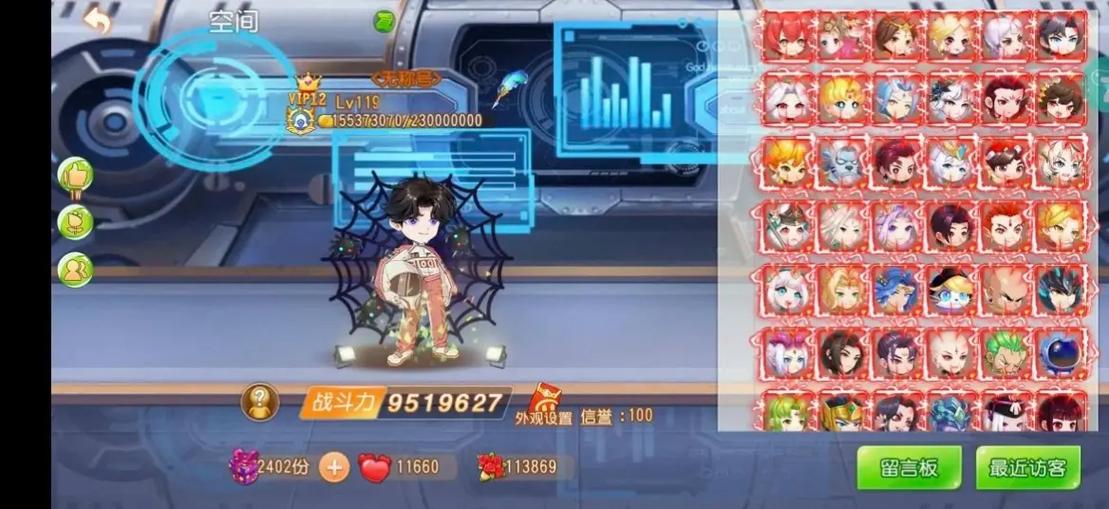 弹弹岛2无限钻石版最新版本更新内容ima