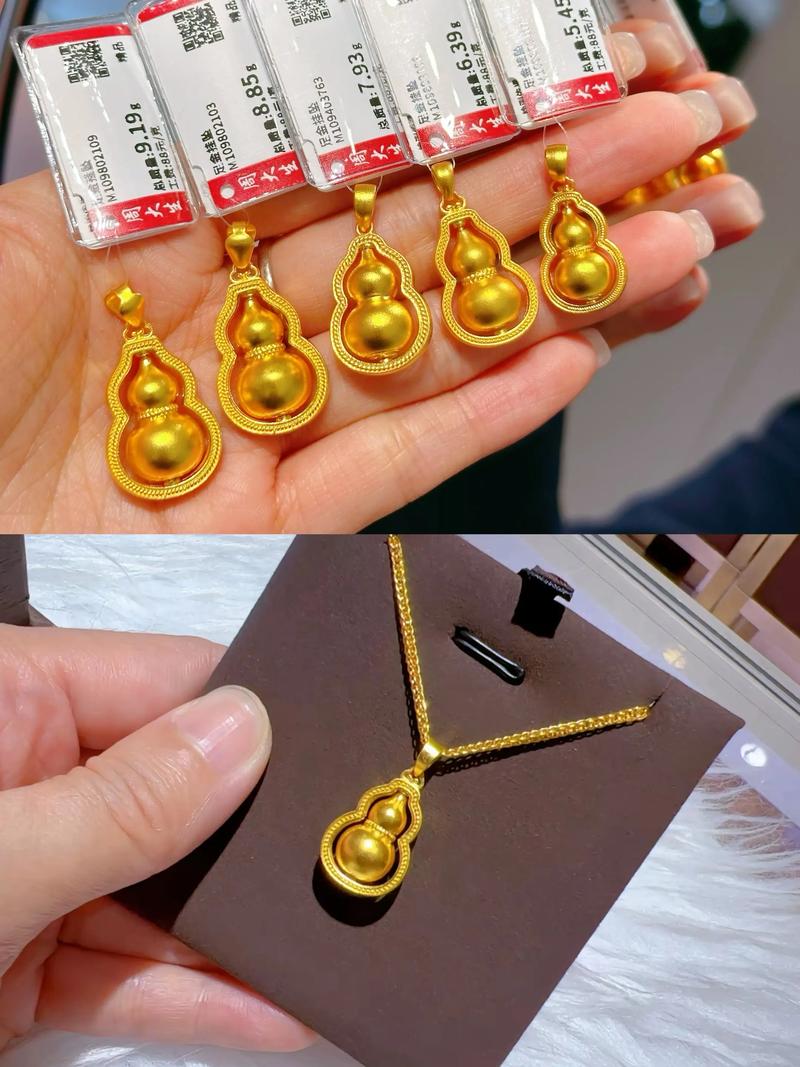 单机版金葫芦8