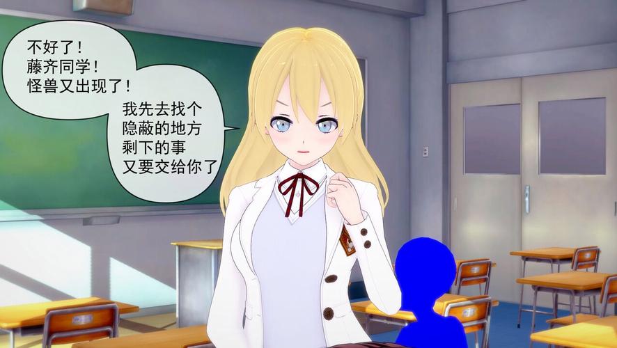 附身女孩的rp