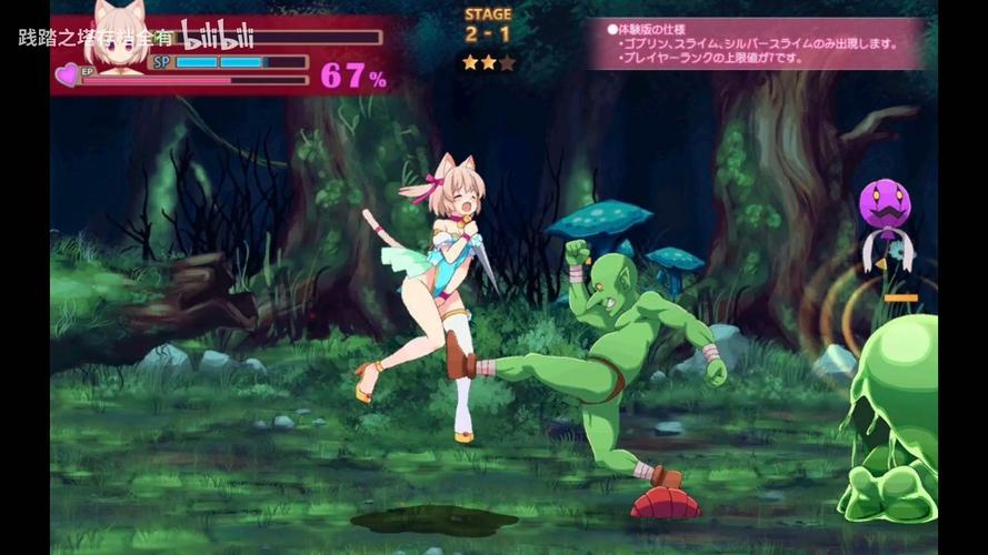 贝尔海姆的迷途猫安卓版安卓破解高清版