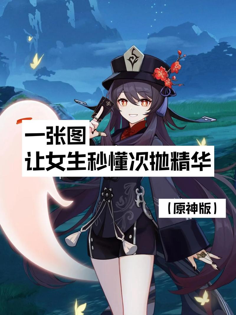 原神免费秒玩不闪退版