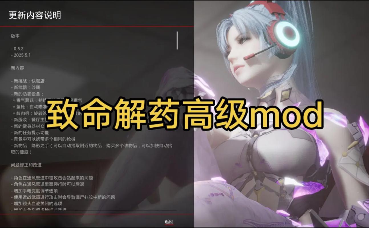 致命解药包通用