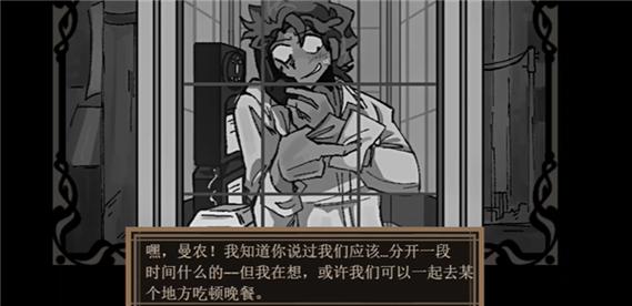 死盘子下载中文版安装包