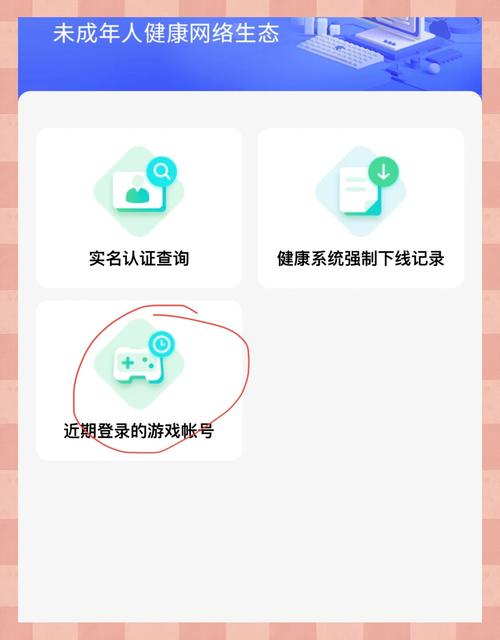 腾讯健康系统解除方法无条件试用去广告